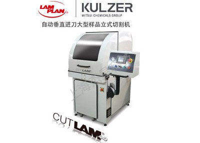保養(yǎng)好自動金相切割機才是硬道理！ 